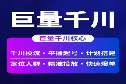 代理开户案例中的市场拓展策略
